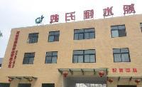 河南省姚氏實業 機械設備及配件的專業供應商
