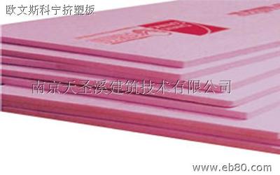 建筑裝飾與節(jié)能材料的創(chuàng)新技術(shù)——南京天圣溪建筑技術(shù)有限公司在機(jī)械設(shè)備及配件領(lǐng)域的應(yīng)用