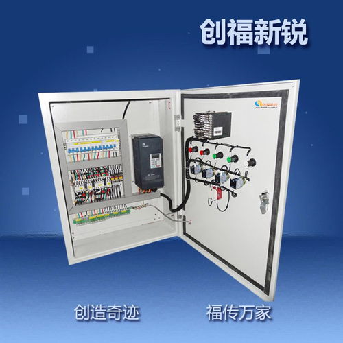 正泰北京配電箱 引領(lǐng)低壓電氣成套設(shè)備與配電開(kāi)關(guān)控制的卓越選擇