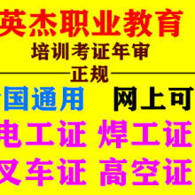 廣州英杰君職業信息咨詢服務部 一站式職業信息解決方案